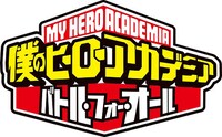 「僕のヒーローアカデミア バトル・フォー・オール」のロゴ。(c)BANDAI NAMCO Entertainment Inc. (c)堀越耕平／集英社・僕のヒーローアカデミア製作委員会