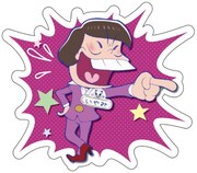 ダイカットポストカードのイラスト。