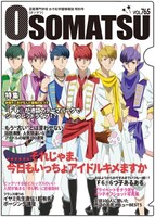 A4クリアファイル