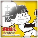 スクエア缶バッジの1種。