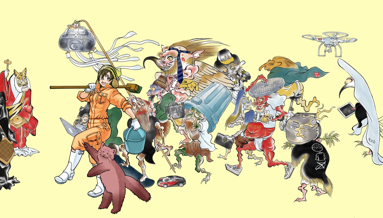 妖怪の飼育員さん コミック 1-12巻セット |本 | 通販 | Amazon