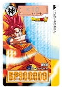 「ドラゴンボールカードダス『復活する伝説』31弾・32弾 COMPLETE BOX」より。
