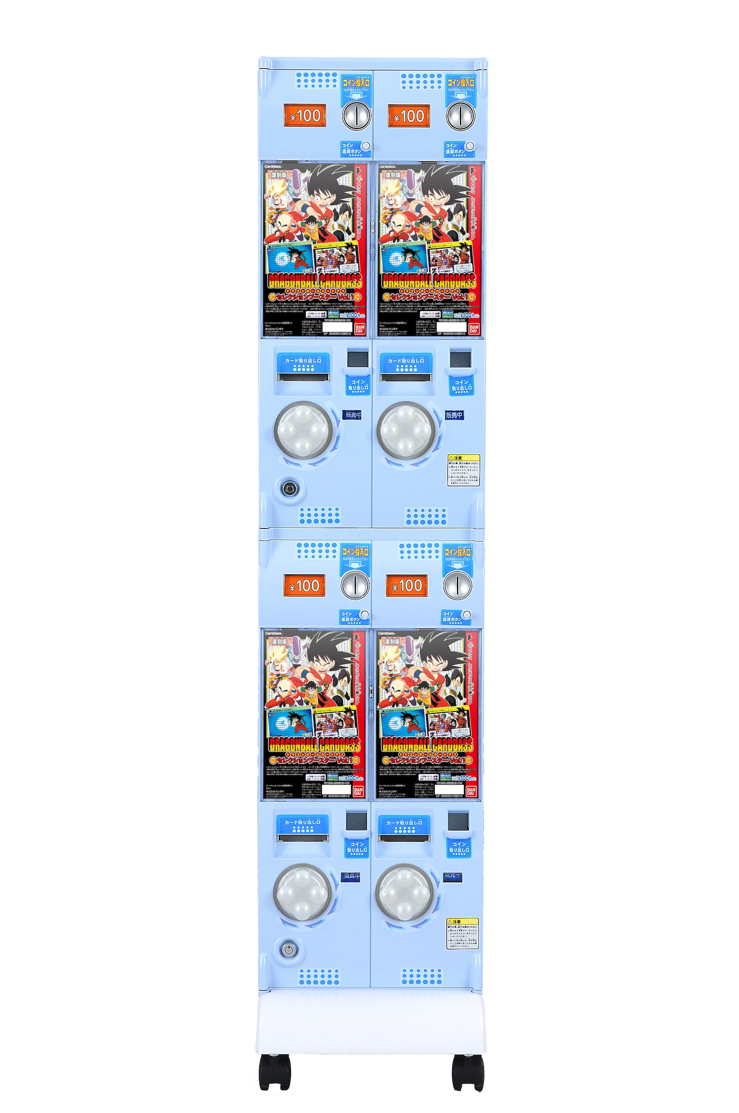 カードダス自販機