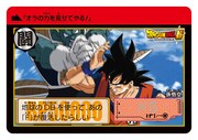 「ドラゴンボールカードダス『復活する伝説』31弾・32弾 COMPLETE BOX」より。