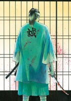 幸村誠が幕末の志士を描いた読み切り「さようならが近いので」より。