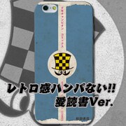 少年チャンピオンマークiPhoneケース 愛読書Ver.