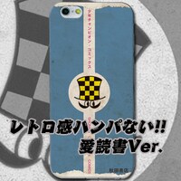 少年チャンピオンマークiPhoneケース 愛読書Ver.