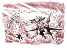 日下一郎とよゐこの有野晋哉がサインを入れた複製原画。