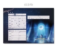婚姻届「Sailor Moon Moonlight Kiss」の記念保存用。