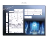 婚姻届「Sailor Moon Moonlight Kiss」の役所への提出用。