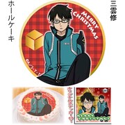 三雲修のホールケーキ。