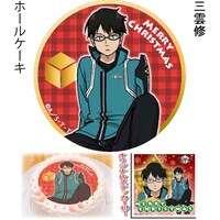 三雲修のホールケーキ。