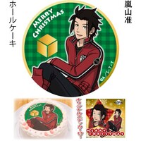 嵐山准のホールケーキ。