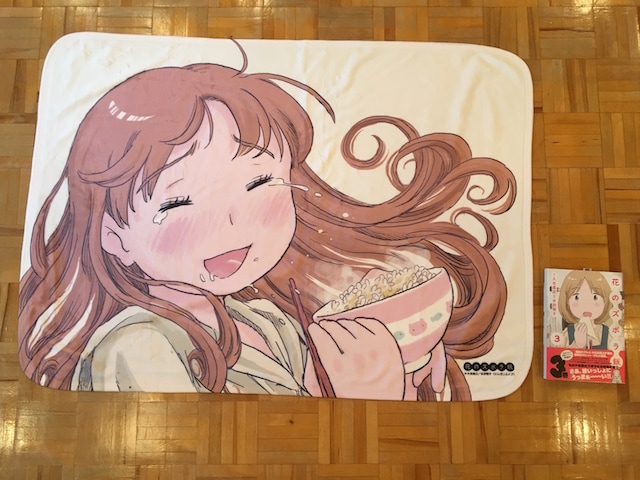 「花のズボラ飯」のひざかけと単行本でサイズ比較。