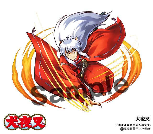 犬夜叉 マギ うしとら パズドラの期間限定ガチャにサンデー5作品が登場 コミックナタリー