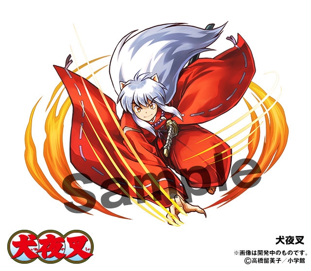 コラボガチャに登場する犬夜叉。