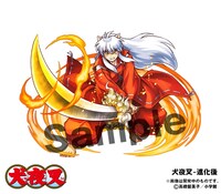 コラボガチャに登場する犬夜叉の進化後。