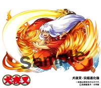 コラボガチャに登場する犬夜叉の究極進化後。