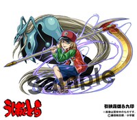 コラボガチャに登場する引狭霧雄＆九印。