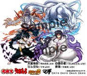 コラボダンジョンに登場するキャラクターたち。