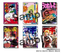 コラボダンジョンでドロップする「単行本」。