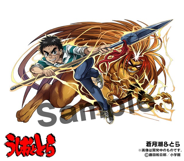 コラボガチャに登場する蒼月潮＆とら。