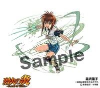 コラボガチャに登場する霧沢風子。