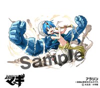 コラボガチャに登場するアラジン。