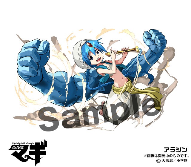 コラボガチャに登場するアラジン。