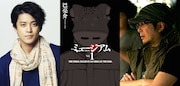 (左から)小栗旬、「ミュージアム」1巻、大友啓史。