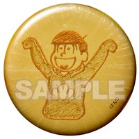 「トレーディング缶バッジ vol.3」の「十四松 おでんver.」。