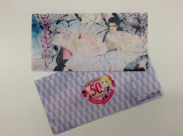 「あさきゆめみし」のマスクケース(c)大和和紀／講談社