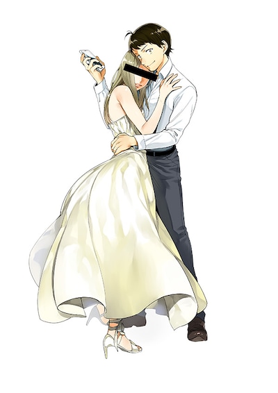 「ぼくは愛を証明しようと思う。」マンガ版のイラスト。