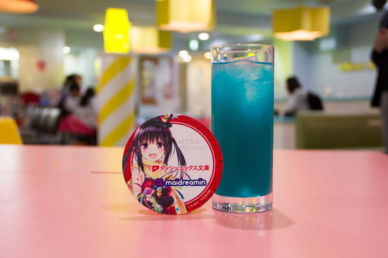 「めいどりーみん」にて提供される「はてな☆イリュージョン」のオリジナルドリンク「マジカル☆カクテル」。