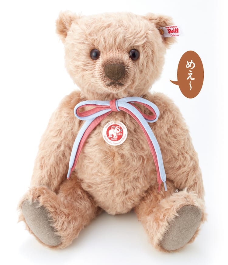 よつばと！」ジュラルミンが発売、あずま完全監修のもとシュタイフが 