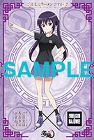 らあめん元で配布されるポストカード。