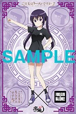 らあめん元で配布されるポストカード。