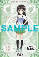 肉そばなおじで配布されるポストカード。