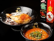 鶏王けいすけ「ココアつけ麺 トマ鶏白湯」