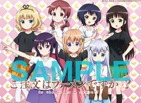 通販サイト「宅麺.com」限定セットに含まれるランチョンマット。