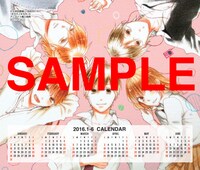 アニメイト各店：描き下ろしカレンダーカード