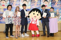 「映画ちびまる子ちゃん イタリアから来た少年」公開アフレコイベントの様子。（左から）ネプ役のパパイヤ鈴木、シンニー役のローラ、アンドレア役の中川大志、まる子、シン役の劇団ひとり、ジュリア役の渡辺直美。(c)2015 SP/F.N.T.H.Y.FNS