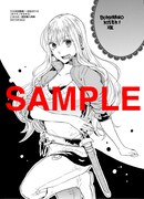 大垣書店、今井書店、廣文館、田村書店、中央書店コミコミスタジオ、啓林堂、文苑堂書店、ブックスタマ、朗月堂：描き下ろしペーパー