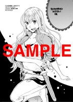 大垣書店、今井書店、廣文館、田村書店、中央書店コミコミスタジオ、啓林堂、文苑堂書店、ブックスタマ、朗月堂：描き下ろしペーパー