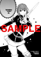 福家書店（一部店舗除く）：描き下ろしペーパー