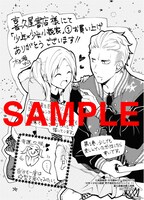 喜久屋書店（一部店舗除く）：木与瀬ゆら描き下ろしペーパー