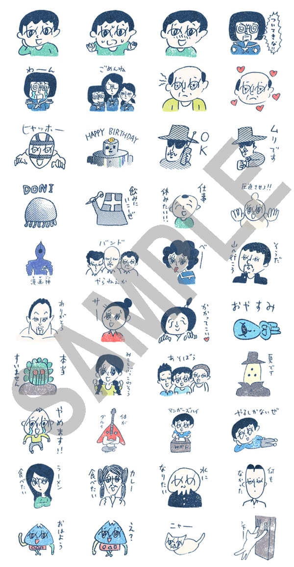 「大橋裕之のキャラクター全員集合」