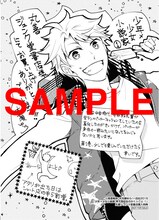 丸善ジュンク堂書店各店：木与瀬ゆら描き下ろしペーパー