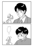 内田春菊の描き下ろしエッセイより。中川大志バージョンの南くん（上）と原作バージョンの南くん。