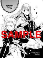 三省堂書店（一部店舗除く）：描き下ろしペーパー